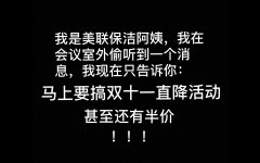 亚洲独立服务器仅400元起?。?！双十一大力促